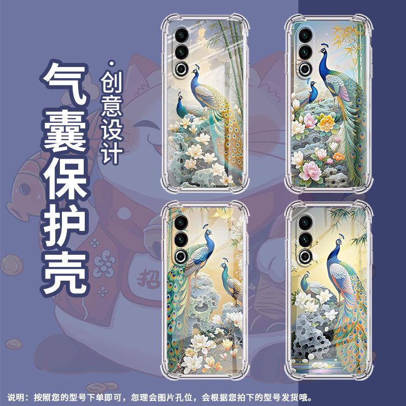 适用魅族16手机壳魅族16th手机保护套/壳