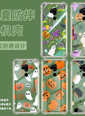 适用LGG7Plus手机气囊壳LGG7+ThinQ高级感LGG710EM四角防摔万圣节元素LGG7手机壳LM-G710全包边简约保护套