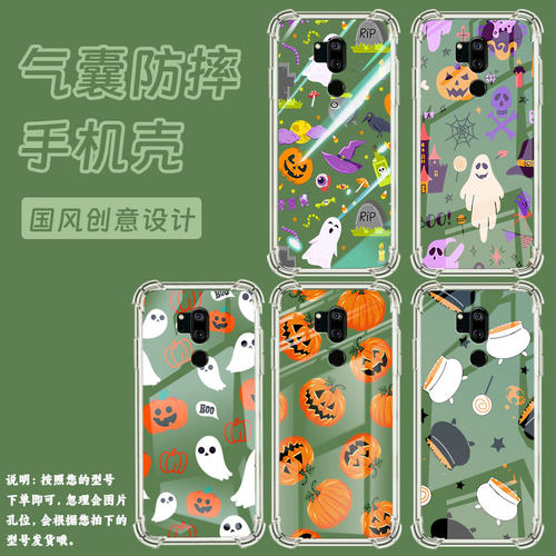 适用LGG7Plus手机气囊壳LGG7+ThinQ高级感LGG710EM四角防摔万圣节元素LGG7手机壳LM-G710全包边简约保护套