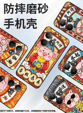 适用RealmeGTNeo6se手机壳GT大师探索版真我GT6防摔爆RMX3115风生水起硅胶GT5Pro商务X7Pro至尊版磨砂壳