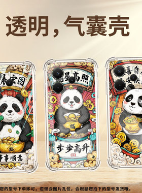 适用红米Note14手机壳Note14国际版5G高级感红米Note14S家财万贯RedmiA3气囊壳红米A3Pro防摔小米保护套