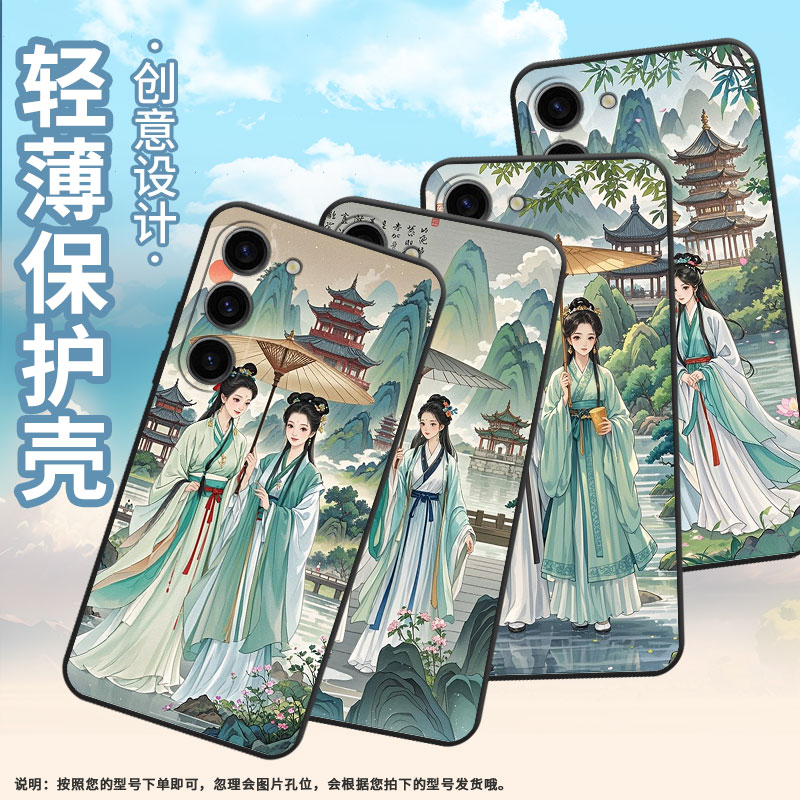 适用三星S20FE手机壳SM-N770F硅胶S22全包边samsungS23软壳S24Ultra相伴而行SM-S926B商务S21Plus保护套