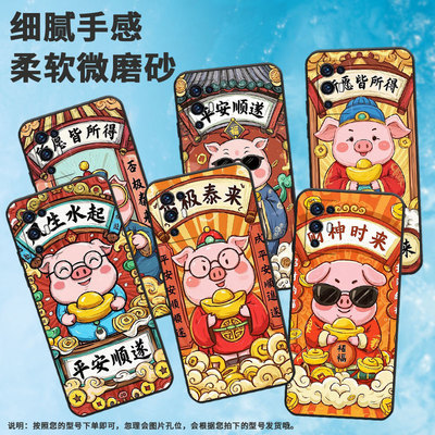 适用中兴Axon30手机壳时尚A2322防摔ZTEAxon30S保护套Axon30Pro商务财神来全包边不掉色Axon30耐磨软壳