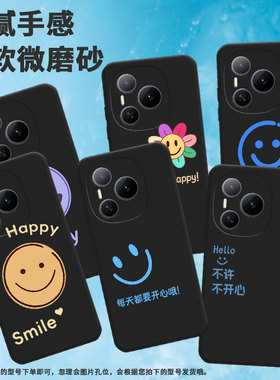 适用荣耀畅玩60手机壳x60gt/400pro海外版/400lite卡通gtpro防摔magic7rsr保时捷设计蓝色笑脸畅玩60m男女款