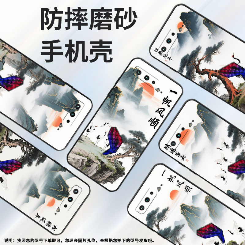 适用华硕ROG3手机壳一帆风顺耐磨AsusROGPhone5磨砂壳华硕ROG5s全包边ZS673KS防摔ZS676KS个性硅胶保护套