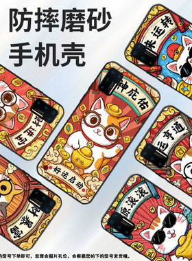 适用坚果Pro手机壳防摔爆OS105商务锤子坚果Pro2全包边Pro3保护套DT1901A发财暴富坚果3硅胶Pro2s磨砂壳