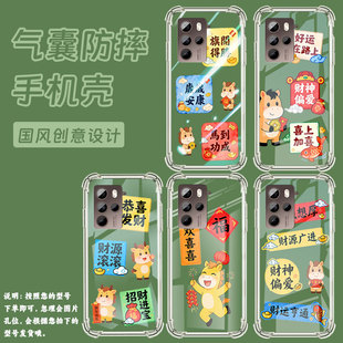HTCU23Pro四角防摔HTCU23手机壳2QCB100全包保护套 适用HTCU24气囊手机壳财神偏爱商务硅胶HTCU24Pro男女款
