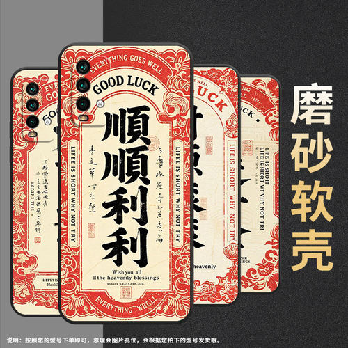适用红米Note9T手机壳红米5Plus超薄M2003J15SC简约RedmiNote7保护套工作顺利note8全包M2003J6A1G磨砂壳