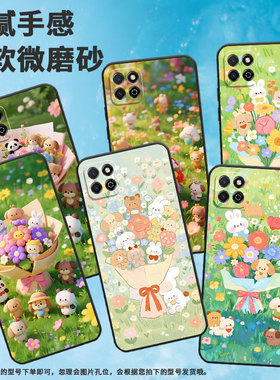 适用荣耀畅玩7手机壳LND-AL30耐磨畅玩8C防摔爆honor畅玩20A磨砂壳Play20商务畅玩40S时尚ALT-AN00保护套