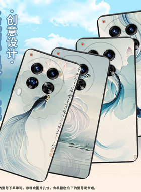 适用传音TecnoCamon40Pro手机壳中国风Camon40全包边磨砂壳TecnoCamon30Premier商务斗鱼时尚保护套