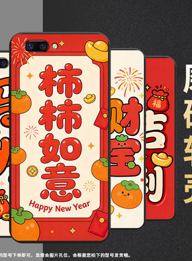 适用OPPOR9sk手机壳R9s防摔X9079纯黑色R11超薄0pp0R11s保护套R15标准版R17/A57高级CPH1715大吉大利外壳