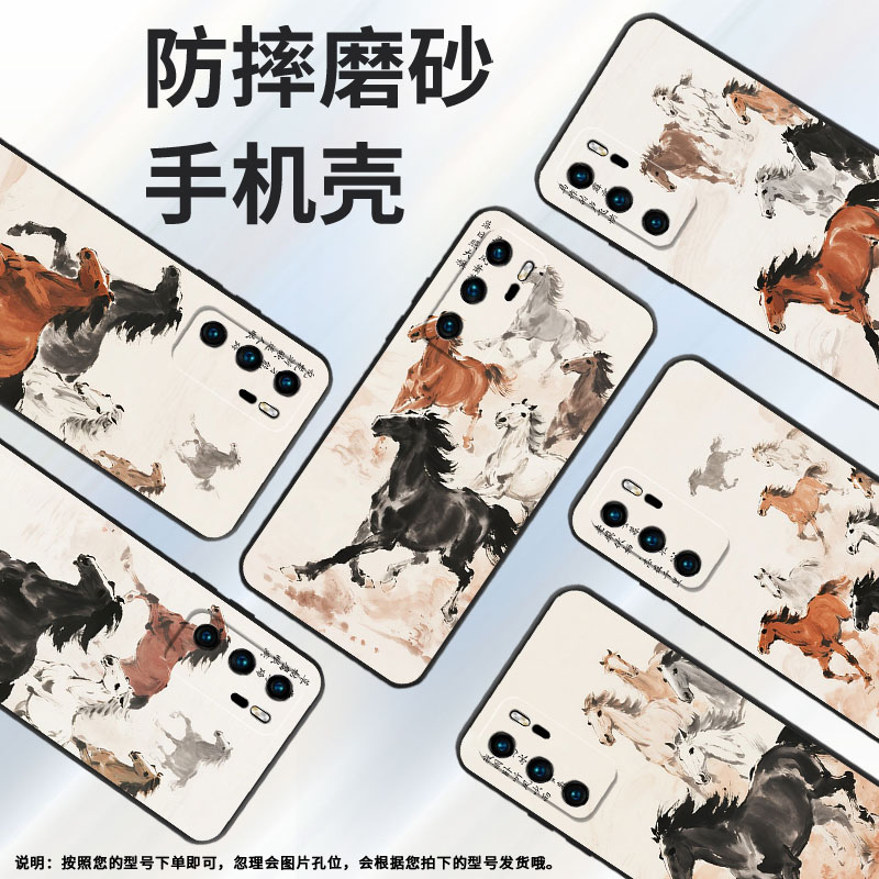适用华为P9手机壳P10硅胶VKY-L29速度之快HUAWEIP10Plus保护套P30耐磨P8青春版ABR-AL60商务Pura70磨砂壳