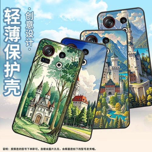 适用华硕ROG6手机壳AI2201_D全包边ROG7软壳AsusROGPhone8耐磨9Pro商务新天鹅堡AI2205_C硅胶ROG9保护套