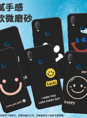 适用vivoy3标准版手机壳y81/y93s/y71潮流y73高级感y85全包边y91耐脏y79男女款y97后指纹版in风y75a商务卡通