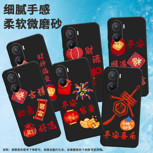 y35 磨砂y36新款 y36国际版 硅胶y35m V2318A好运糖葫芦 轻薄y38潮流y37财神偏爱y35 适用vivoy354g手机壳y36m