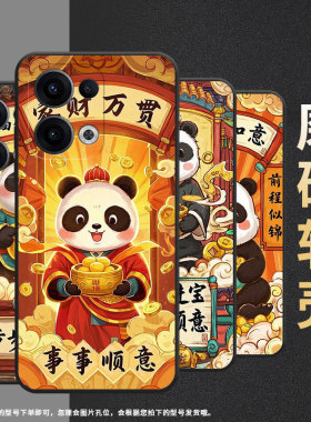 适用OPPOReno12F手机壳Reno11F/Reno13FS硅胶0pp0Reno13超薄CPH2637防摔FindX8高级感CPH2603商务5G保护套