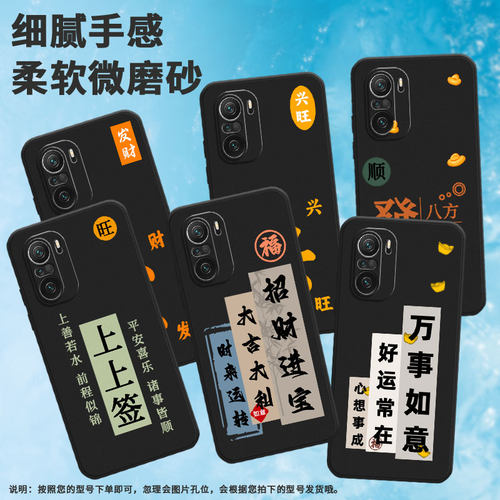 适用小米11青春版手机壳15/11青春活力版/12t男女款14简约13t潮流mi11i商务11tpro国潮11t发财M2101K9C上上签