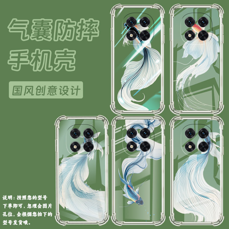 适用红米Note14Pro手机壳13Pro+防摔水墨斗鱼Note14Pro5G国际版气囊壳RedmiNote14Pro4G高级14Pro+保护套