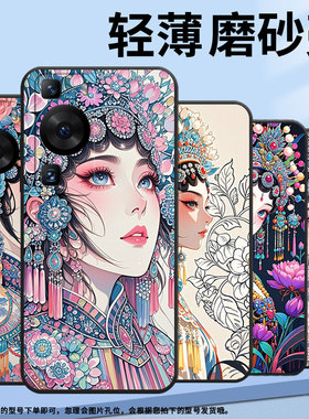 适用华为P30Pro手机壳P40Pro五官精细纯黑色HUAWEI硅胶P60Art耐磨Pura70Pro软壳HBP-LX9个性M40保护套