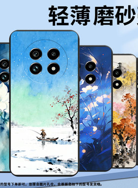 适用Realme13Pro+手机壳商务时尚真我14磨砂壳Realme14ProLite高级感真我14T全包边防摔茉莉花保护套