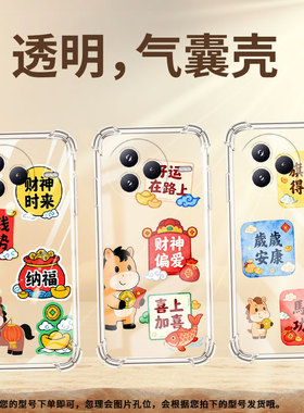 适用小米PocoC71气囊壳旗开得胜高级感小米15TPro四角防摔XiaomiPocoF7手机壳商务Civi5Pro时尚全包保护套