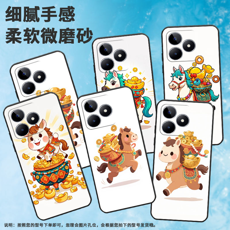 适用RealmeC11手机壳C12超薄RMX2180纯黑色C17防摔中国风格真我C33软壳RMX3261保护套C15高级硅胶男女款