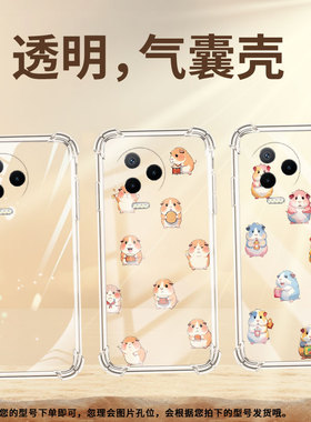 适用传音InfinixNote12i气囊壳Note12手机壳InfinixNote12Pro四角防摔Q版豚鼠Note12VIP硅胶X676C保护套