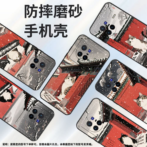 适用vivoX50Pro手机壳V2011A超薄vivoX50Pro+商务小猫咪软壳vivoX90s全包边V2145A硅胶vivoX80保护套