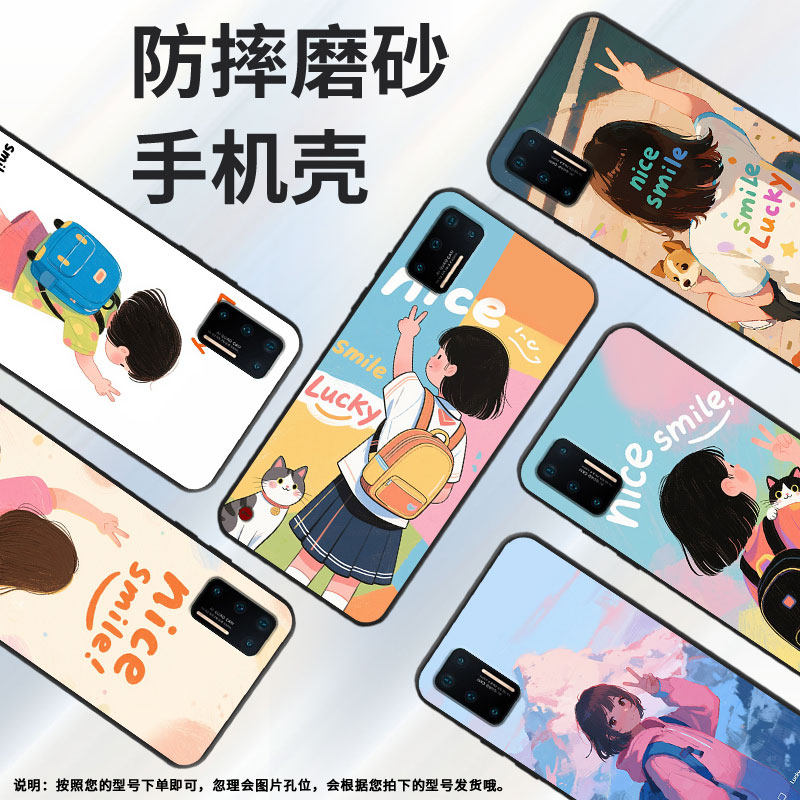 适用坚果Pro手机壳防摔爆OS105商务锤子坚果Pro2s全包边Pro3保护套DT1901A女孩背影坚果3硅胶Pro2磨砂壳