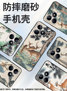 适用RealmeC11手机壳C12超薄RMX2180纯黑色C17防摔！！！！！真我C33软壳RMX3261保护套C15高级硅胶男女款