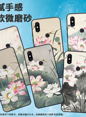 适用小米5手机壳防摔XiaomiA3耐磨MCE16全包边A2Lite硅胶M1804E4A莲叶无穷碧Max2商务POCOF2Pro轻薄保护套