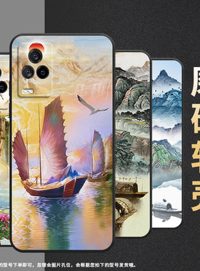 适用iqoopro5g手机壳3/11/9防摔5雁子12情侣7中国风13个性10高级感8国潮V1916A耐磨绿树成荫商务新款轻薄简约