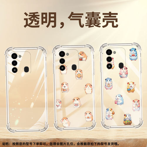 适用传音TecnoSparkGO2024手机气囊壳SparkGo2022手机壳Go2023四角防摔SparkGo5G2025个性Q版豚鼠保护套