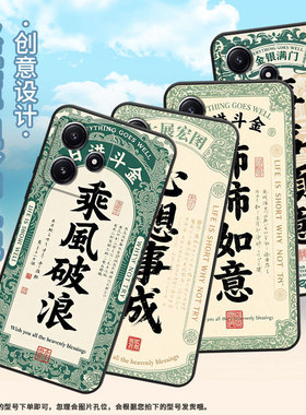 适用小米POCOM3手机壳M7Pro耐磨21091116AG轻薄XiaomiPOCOM5s心想事成M6Pro防摔23076PC4BI个性M7保护套