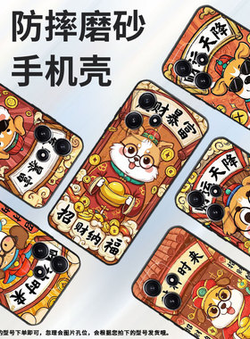 适用小米POCOM3手机壳M6Pro耐磨21091116AG轻薄XiaomiPOCOM5s好运连连M5防摔23076PC4BI个性POCOM7保护套