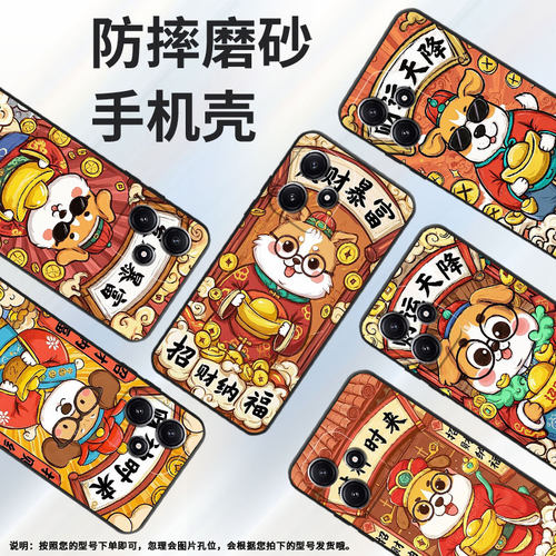 适用小米POCOM3手机壳M6Pro耐磨21091116AG轻薄XiaomiPOCOM5s好运连连M5防摔23076PC4BI个性POCOM7保护套