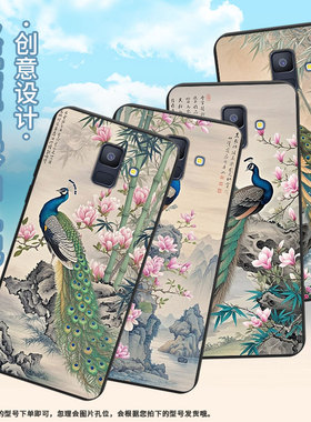 适用三星A6手机壳超薄三星A5孔雀商务男女款磨砂壳三星A6Plus2018防摔三星M40高级感潮流简约保护套