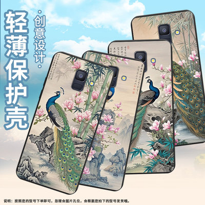 适用三星A6手机壳超薄三星A5孔雀商务男女款磨砂壳三星A6Plus2018防摔三星M40高级感潮流简约保护套