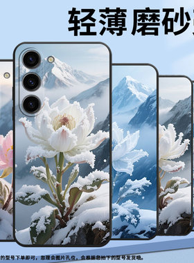 适用三星S20FE手机壳SM-N770F硅胶S22轻薄samsungGalaxyS23FE软壳S24Ultra花朵散布SM-S926B商务S25+保护套