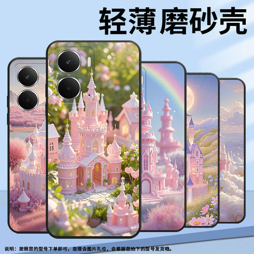 适用realme真我13pro手机壳c75/v70/14高级感13+创意neo7硅胶c71简约gt7潮流p3pro个性RMX5002挂绳软壳防摔