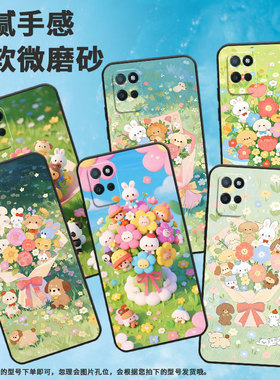 适用RealmeV3手机壳V5高级RMX3611男女款V15防摔爆真我V23i超薄梦幻城堡商务V30软壳RMX3781耐磨V60保护套