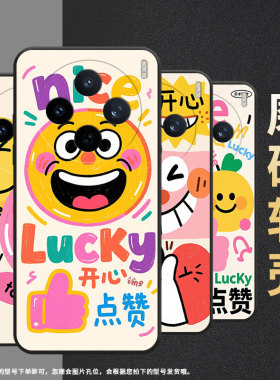 适用vivoX200Pro手机壳V2432viviY29开心表情V2452GA保护套vivoV50Lite硅胶X200s商务V2419A轻薄Y500软壳