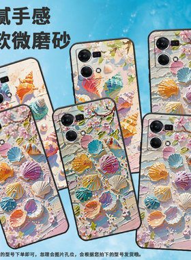 适用OPPOF1Plus手机壳F19Pro+超薄F3Plus防摔CPH1823商务海螺和小贝壳0pp0F17Pro/F17硅胶CHP2219F21Pro软壳