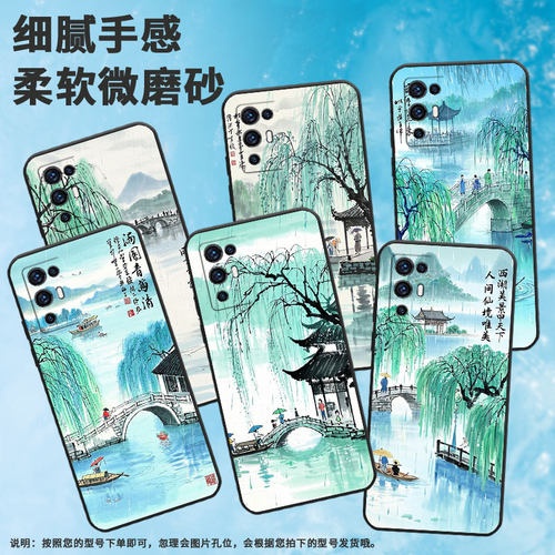 适用中兴Axon30手机壳不掉色A2322防摔ZTEAxon30S保护套Axon30Pro商务西湖美景时尚全包边Axon30耐磨软壳