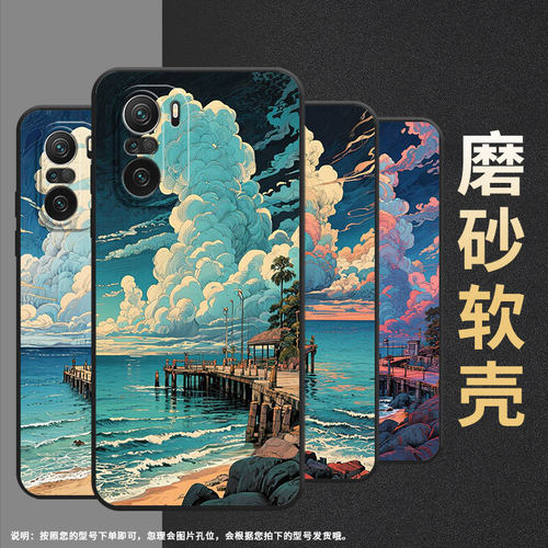 适用小米POCOF3手机壳POCOF4防摔爆F4GT海边景区XiaomiPOCOF5商务POCOF6Pro/F6高级感24069PC21G保护套