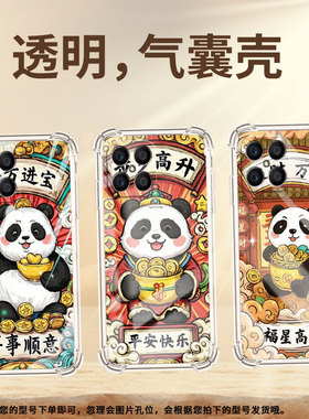 适用荣耀X5BPlus手机壳荣耀X8全包边荣耀X5Plus高级感HonorX7B步步高升荣耀GT气囊壳时尚商务简约保护套