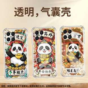 适用荣耀X5BPlus手机壳荣耀X8全包边荣耀X5Plus高级感HonorX7B步步高升荣耀GT气囊壳时尚商务简约保护套