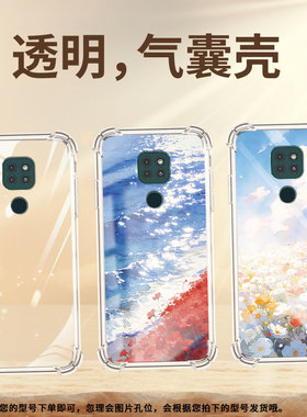 适用motog9play手机气囊壳motog9印度版水墨晕染手机壳motorolag9power中国风摩托罗拉g10四角防摔保护套