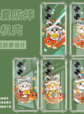 适用一加Z手机气囊壳一加NordN30SE四角防摔OnePlusNordN20SE手机壳个性可爱猫咪一加8TPlus男女款保护套