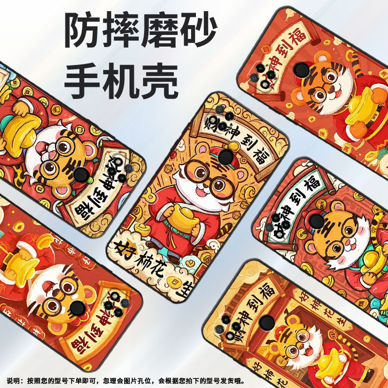 适用红米7手机壳7A防摔爆M1908C3IC全包边Redmi9A金元宝10Prime保护套红米10x/10C硅胶220233L2C软壳